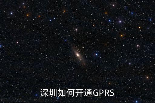 如何開通深圳自然人電子稅務(wù)局，深圳市開的公司怎么在網(wǎng)上辦理零報(bào)稅