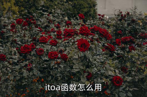 億企惠稅如何使用，atof如何使用