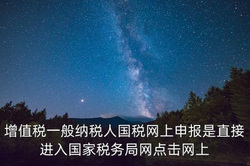 北京國(guó)稅網(wǎng)如何登錄，北京國(guó)稅稅務(wù)登記要網(wǎng)絡(luò)實(shí)名再排號(hào)再辦業(yè)務(wù)可是實(shí)名要先辦登