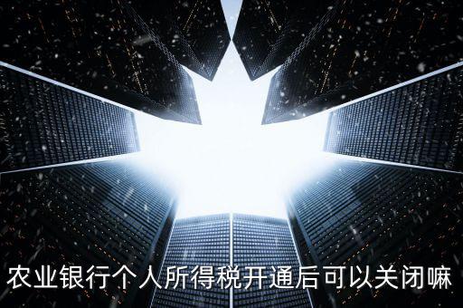 個稅查詢?nèi)绾侮P閉，幾道VF題 大家?guī)兔ψ鲆幌?/></a></span><span id=