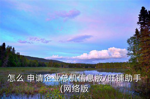 招財寶怎么申請實(shí)名認(rèn)證,注冊支付寶賬號后如何進(jìn)行兩步驟?