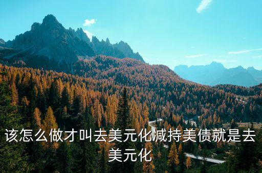 怎么炒美債,美聯(lián)儲(chǔ)購買國(guó)債相當(dāng)于向市場(chǎng)釋放資金