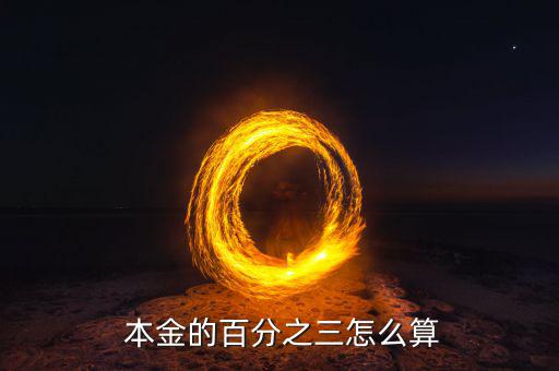 3m怎么要回本金,新加坡網(wǎng)絡(luò)銀行系統(tǒng)故障導致資金無法提取