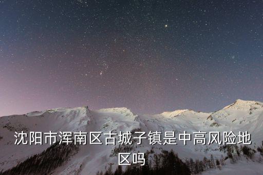 沈陽(yáng)如水投資怎么樣,花開(kāi)花落無(wú)悔，緣分來(lái)來(lái)去去如水
