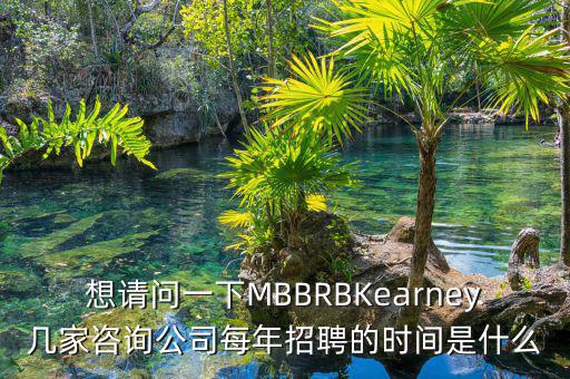 百瑞信托每年什么時候招聘，我現(xiàn)在正在等百瑞信托的通知從筆試到面試到復試都一個多月啦