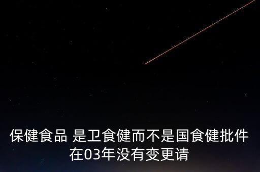 偉哥申請(qǐng)紡制批文什么時(shí)候下來，意大利批文多久能下來