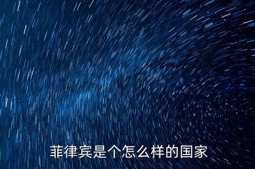 菲律賓空少現在怎么樣了,我國帆船選手奪得銀牌