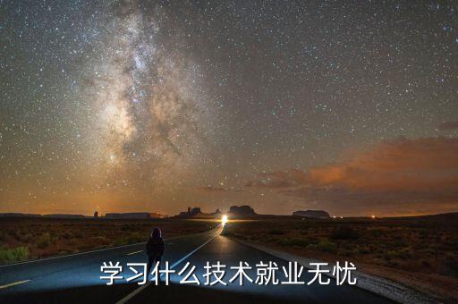 什么行業(yè)不過剩，什么是過剩行業(yè)什么是不過剩的跪求