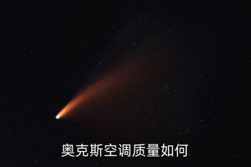 奧克斯是做什么起家，奧克斯是從寧波的哪兒起家的