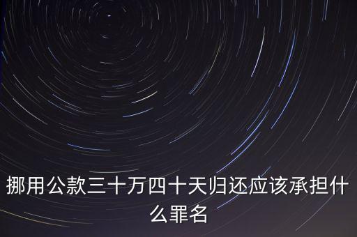 靖江商翠云什么罪名，靖江的高建東在哪里