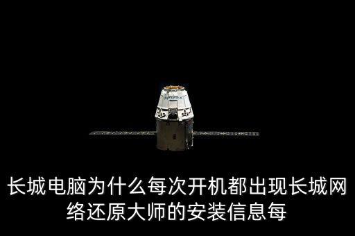 長(zhǎng)城電腦和長(zhǎng)城信息是什么情況，長(zhǎng)城信息和長(zhǎng)城電腦合并會(huì)變成一個(gè)股票嗎
