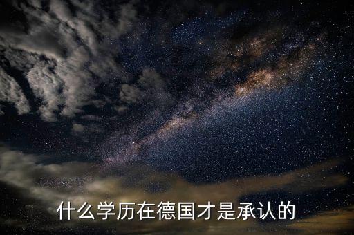德國產(chǎn)假為什么三年，舞動精靈王族是不是解散了