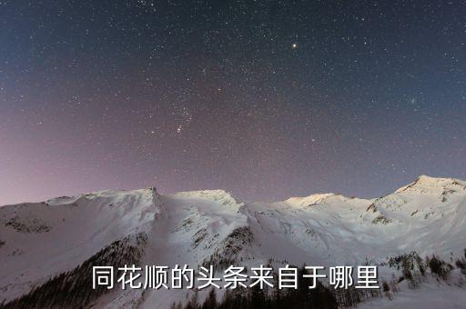 同花順云計算怎么樣,計算機械行業(yè)龍頭股一覽一、公司視角