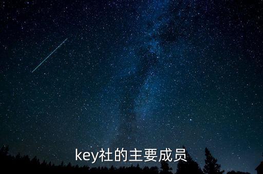 keycall名單是什么，移出中國(guó)a股keycall是什么意思
