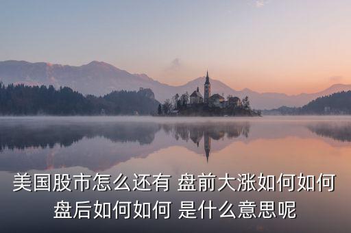 什么是橫盤，在盤中有沒有什么好的辦法來讓自己意識到那時(shí)候股票期貨開