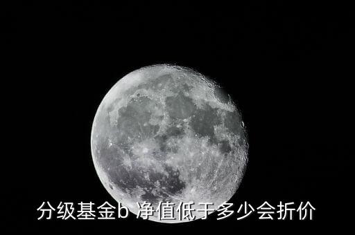150144轉(zhuǎn)債b是什么，轉(zhuǎn)債b級150144買賣t十0嗎