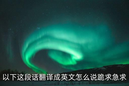transfar什么意思，誰(shuí)能幫我翻譯英文