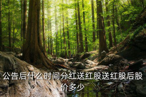 楚江新材出什么公告了，楚江新材股票屬于什么板塊