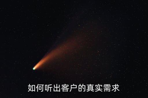 客戶信息真實(shí)性為什么重要，客戶服務(wù)的重要性意味著什么