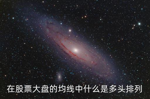 什么是多頭防線圖解，什么叫多頭