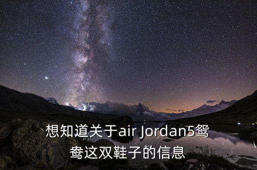 虎撲什么時候上市，哪里可以找到專業(yè)的球鞋資訊網(wǎng)