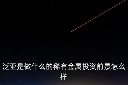 對(duì)昆明對(duì)泛亞怎么看,東南亞鐵路線(xiàn)路規(guī)劃