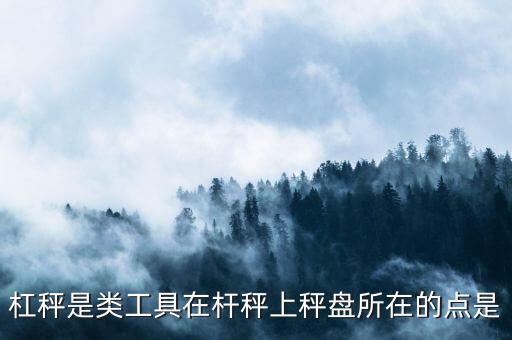 稱盤是什么點，癩蛤蟆跳稱盤是什么意思
