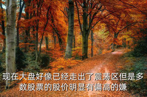 為什么綠城水務的市值那么高，查股票600092這個股現(xiàn)在退市也就是說這個股票就是一張廢紙錢