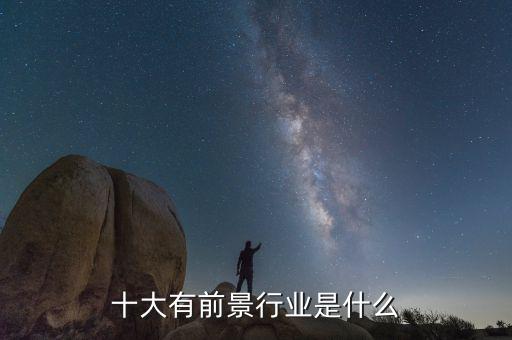 智慧城市有什么工作機(jī)會(huì)，智慧城市可能有哪些具體研究方向想聽聽大家的想法