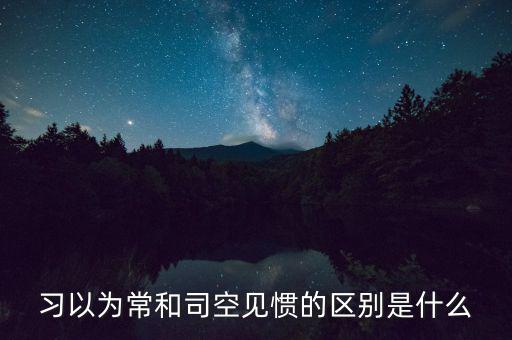 什么是aeo互認，什么是機能性角色