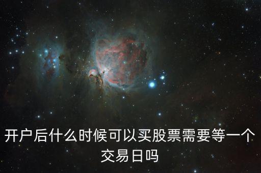 什么時候買銀行股，建設(shè)銀行什么時候配股謝謝
