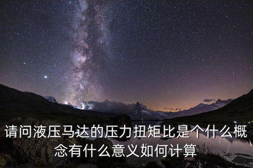 000720有什么概念，000720是持有還是拋出