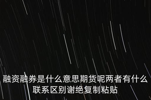 護(hù)盤資金是什么，IRR是什么