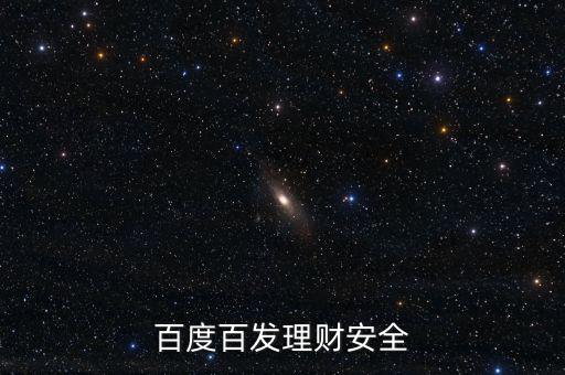 現金寶什么時候上線，現金寶是哪里的產品