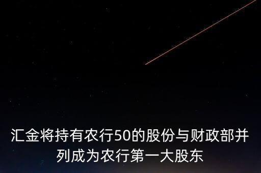 農(nóng)行爭第一是什么，中國農(nóng)業(yè)銀行K寶問題
