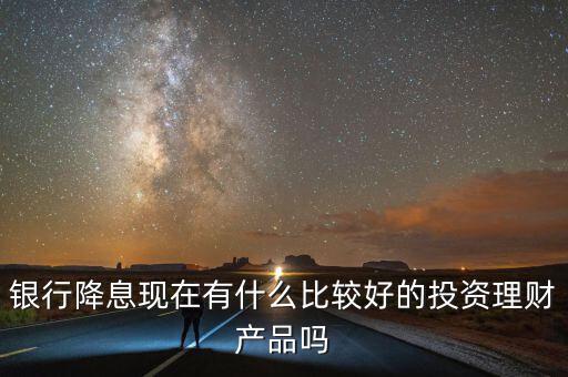什么貼息理財(cái)，什么叫貼息額