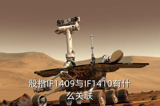 滬深1409指什么，上海期貨中滬銅1409代表什么