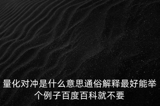 數(shù)據(jù)對沖什么意思，MT4外匯軟件中的對沖是什么意思呢