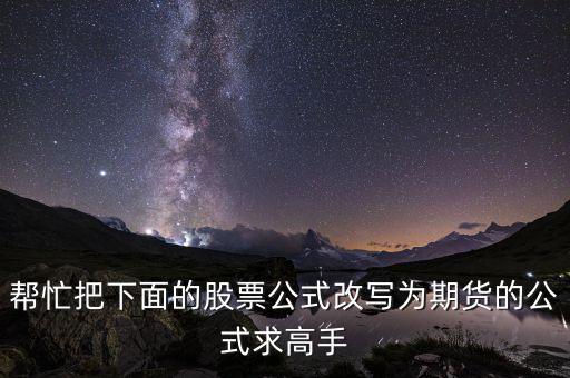 洛氏交易法用什么周期，什么是洛氏霍克交易法