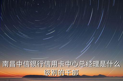 中信劉勇什么級別，中信銀行哈爾濱分行行長是誰