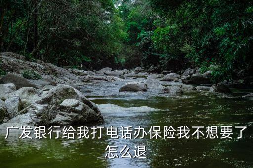 為什么要割肉，跌百分之五就割肉行嗎 老股民為什么不割肉