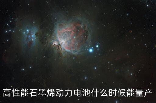 廣州鋰寶什么時(shí)候量產(chǎn)，俄羅斯浩劫武直有沒(méi)有進(jìn)入量產(chǎn)現(xiàn)在有多少架了要是成為俄羅斯的