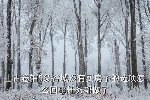 為什么房?jī)r(jià)下不買債券，利率下行是否有利于債券市場(chǎng)為什么
