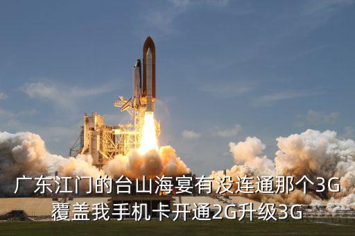 臺(tái)城制藥什么時(shí)候分紅，參股臺(tái)城制藥的上市公司有哪些