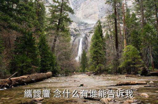 財(cái)加主念什么，左邊財(cái)字右邊主這個(gè)字讀什么