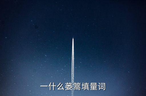 一什么高地，高地是如何命名的
