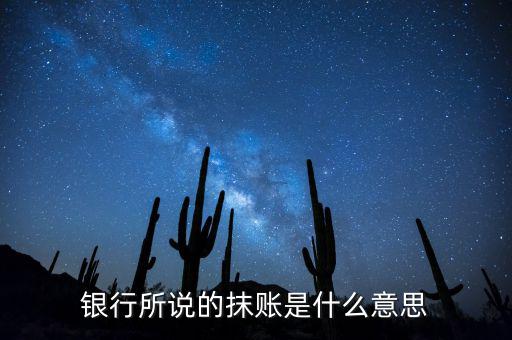 毛賬指的是什么，整身是毛的動物指什么生肖