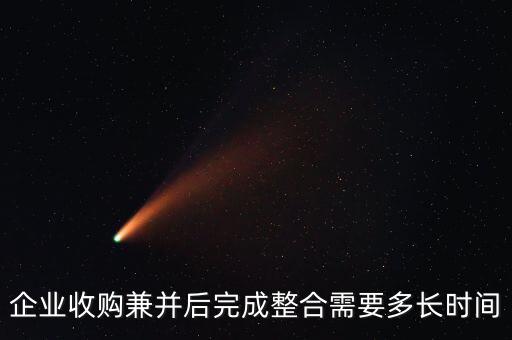 友好集團(tuán)被大商兼并什么時(shí)候完成，關(guān)于新疆友好集團(tuán)股份有限公司被百商有限公司收購了嗎