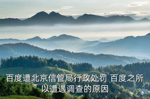 趙智勇為什么被查，以前犯過案都無罪釋放了幾年后現(xiàn)在住賓館為什么要被查