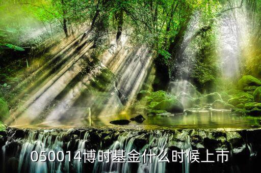 160518什么時(shí)候開(kāi)盤(pán)，F(xiàn)all In Love歌曲的連接是什么